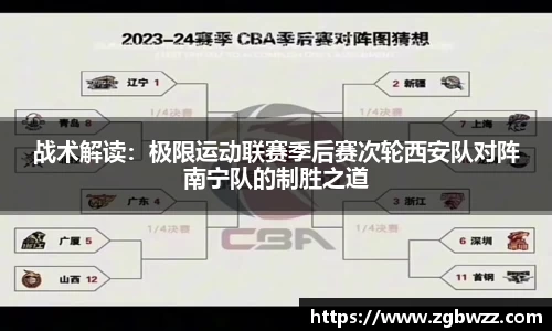 v体育官网新闻