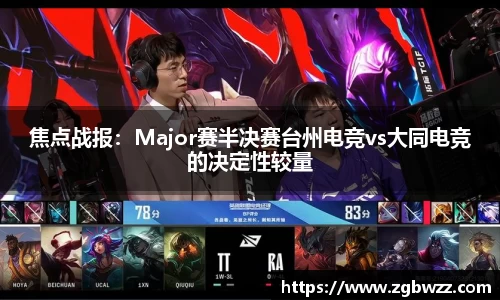 v体育官网新闻