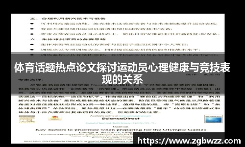 v体育官网新闻