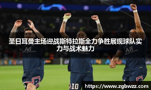 v体育官网新闻