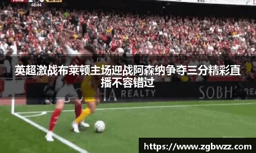 v体育官网新闻