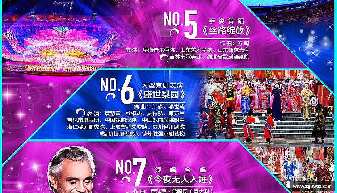 v体育官网新闻挑战自我，勇往直前！